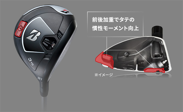 Bridgestone B1 Fairway Wood