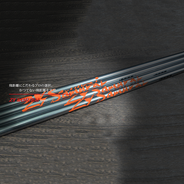 JBeam ZY Samurai Shaft