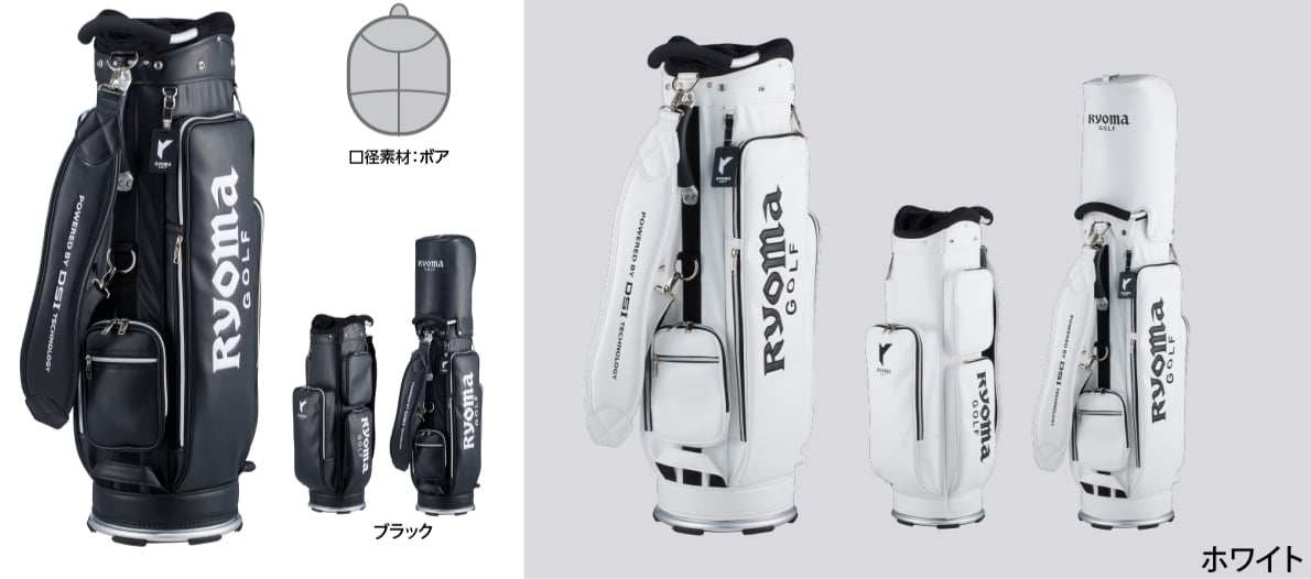 Ryoma Caddy Bag Lightweight Type