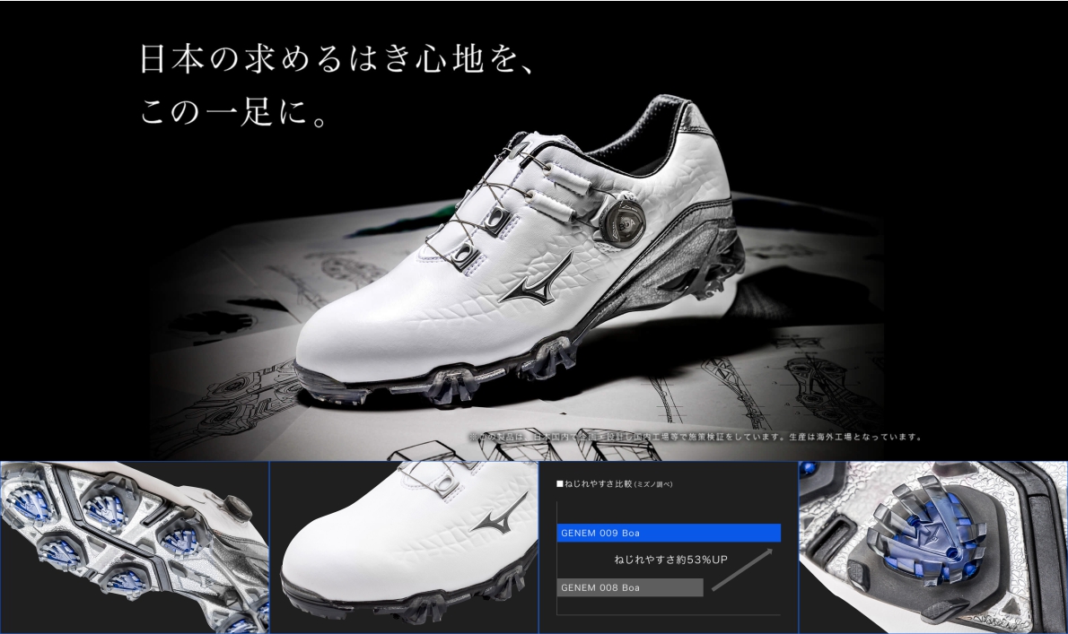 Mizuno genem store elite golf shoes