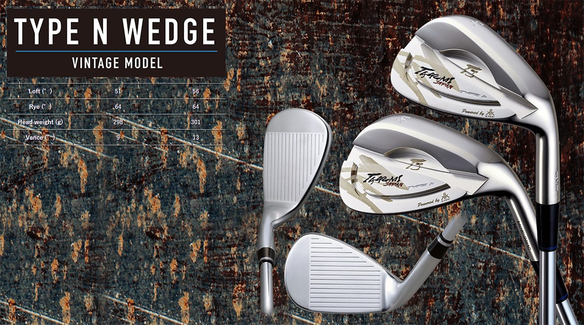 Takumi Japan Type N Wedge