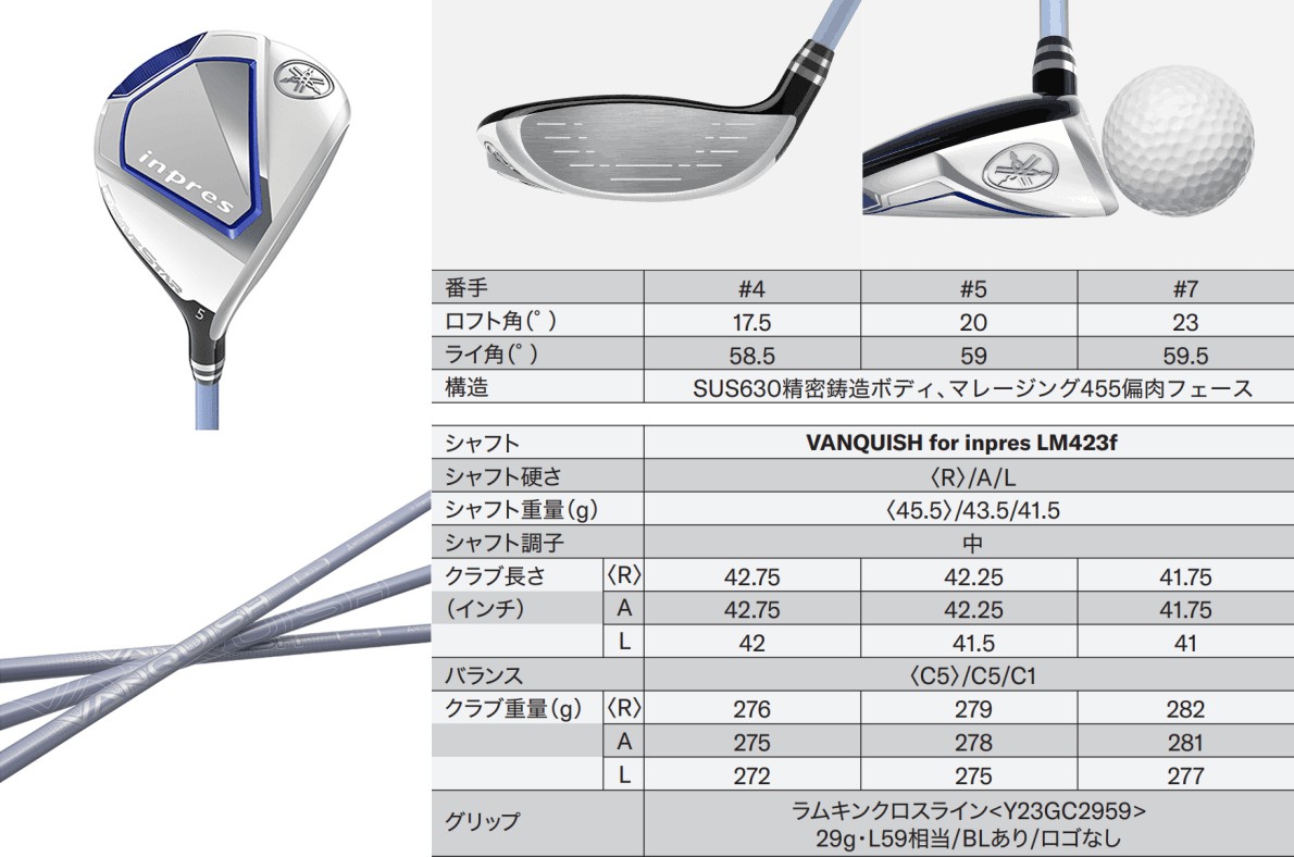 省スペース 洗える おしゃれ ヤマハインプレス ５本Ｒシャフト | ochge.org