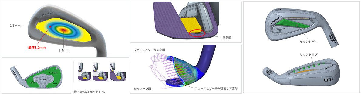 Mizuno JPX 925 Hot Metal Pro Iron